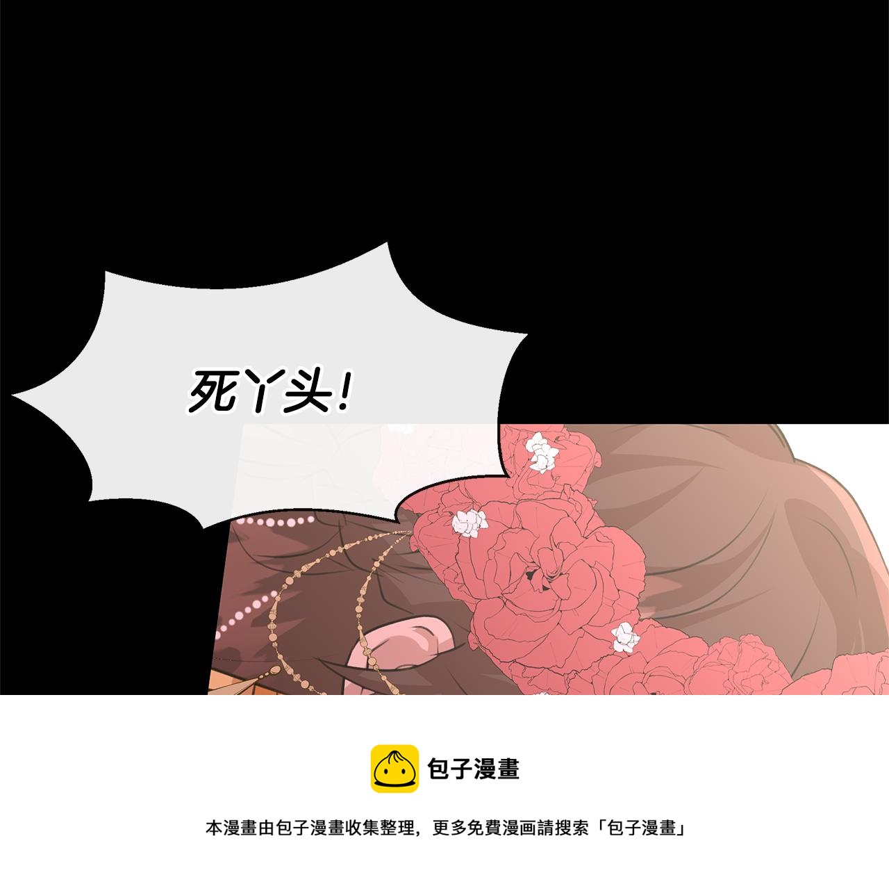 第29话 神圣掩盖下的肮脏168