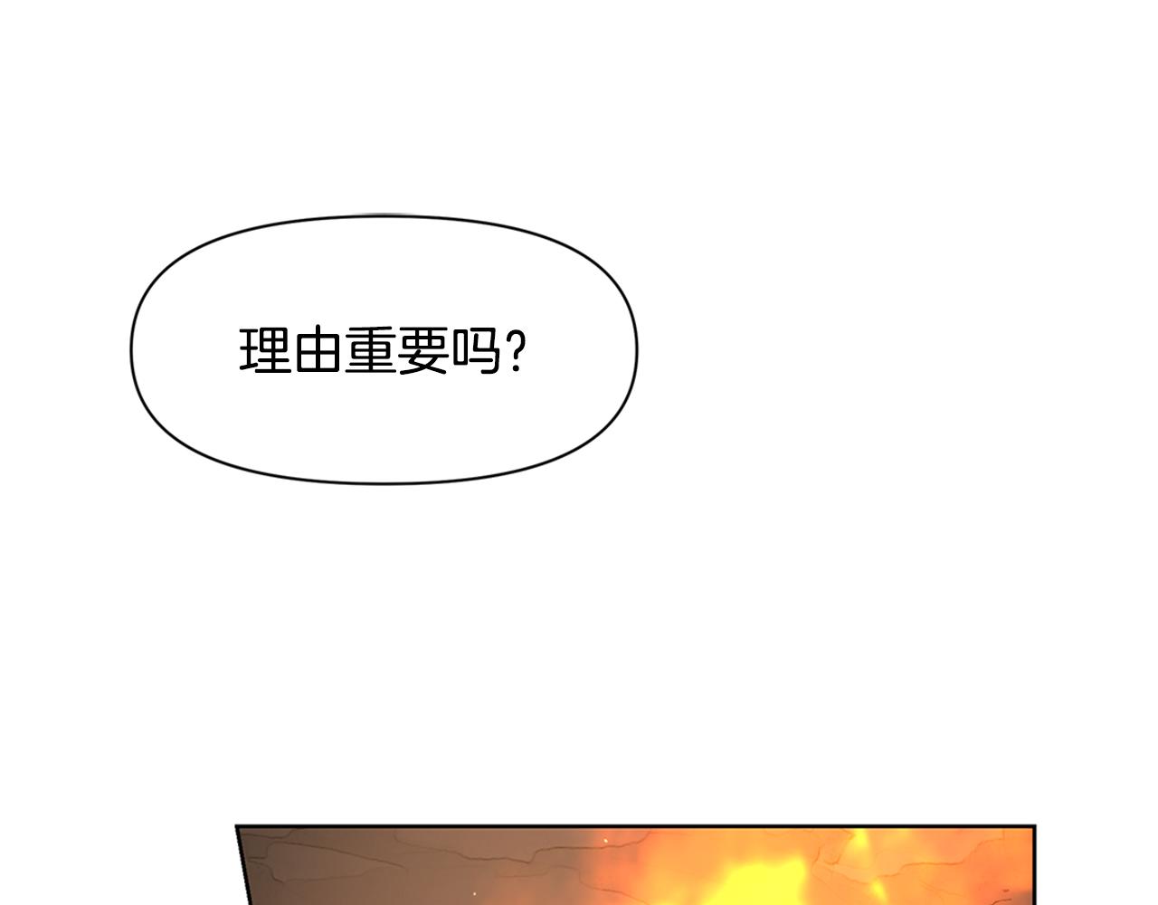 第4话 你不许死186