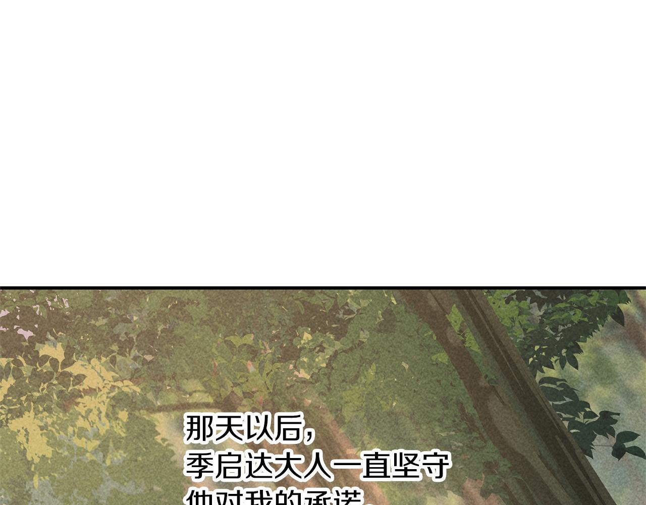 第40话 梦中呢喃的名字139