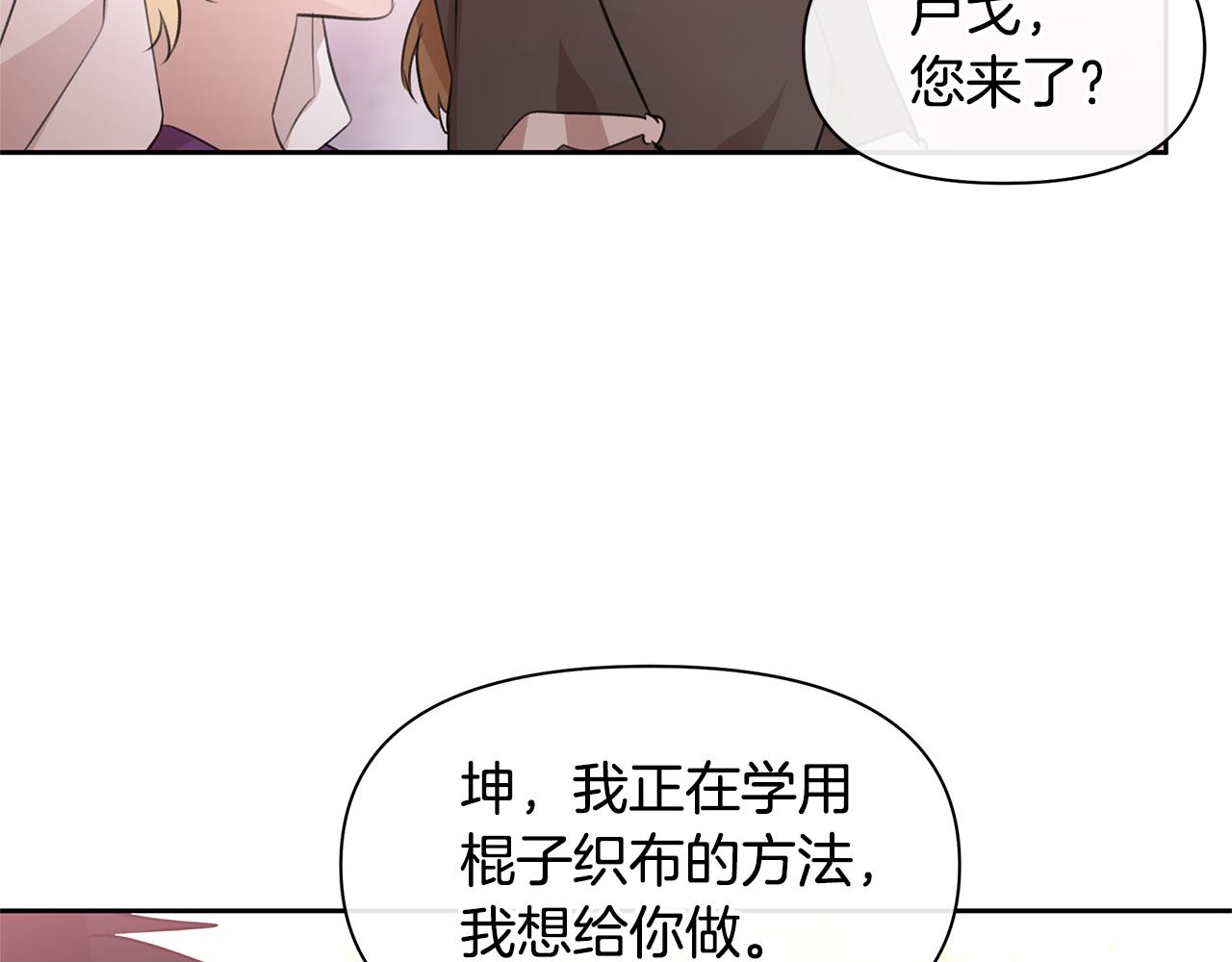 第63话 真正的目的51