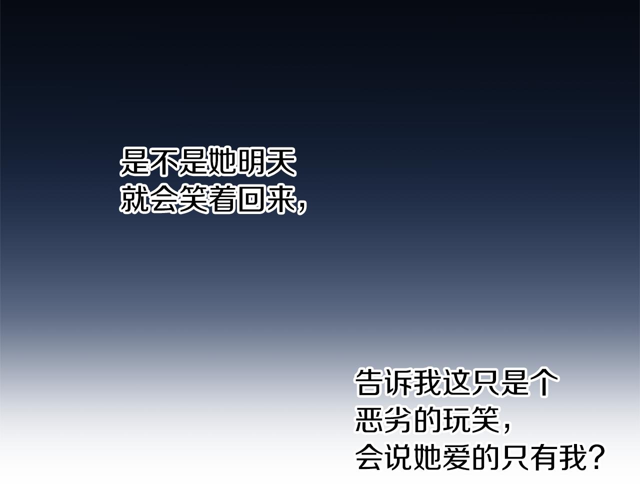 第69话 再等七天85