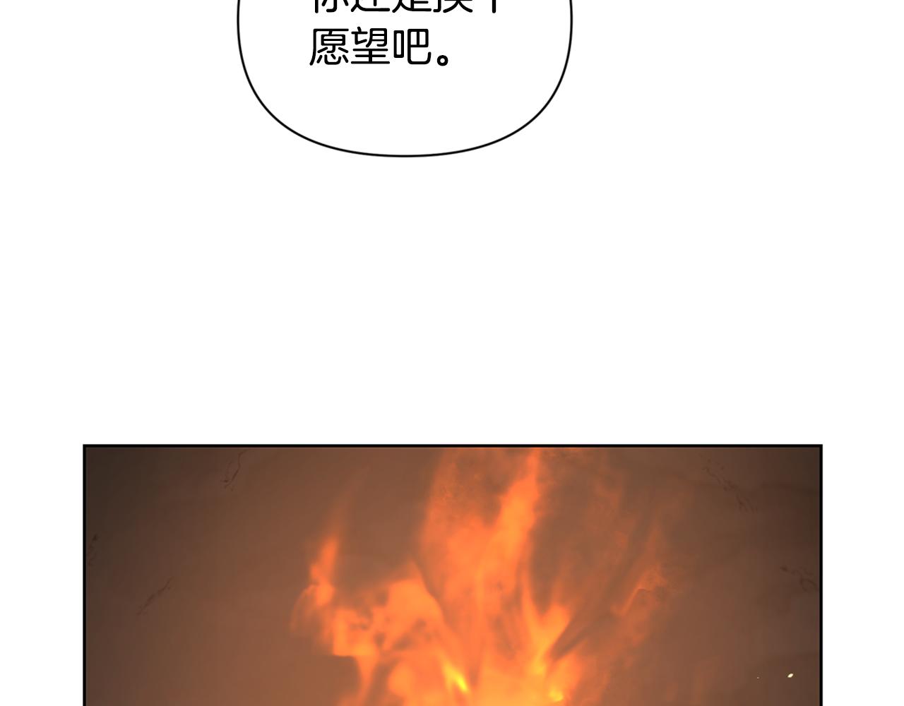 第4话 你不许死167