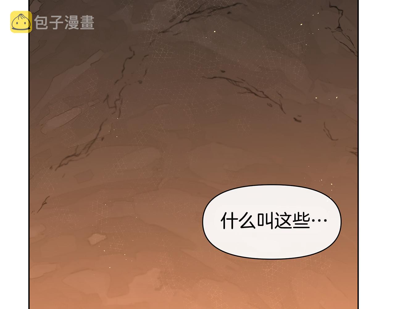 第6话 信物121