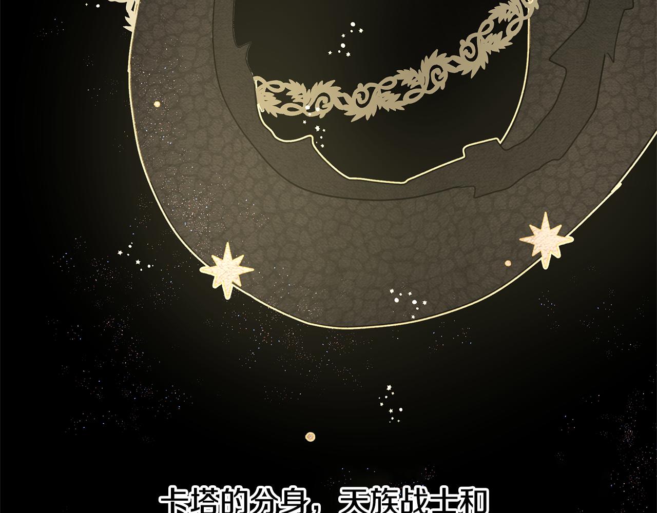 第7话 黄金树林的传说75