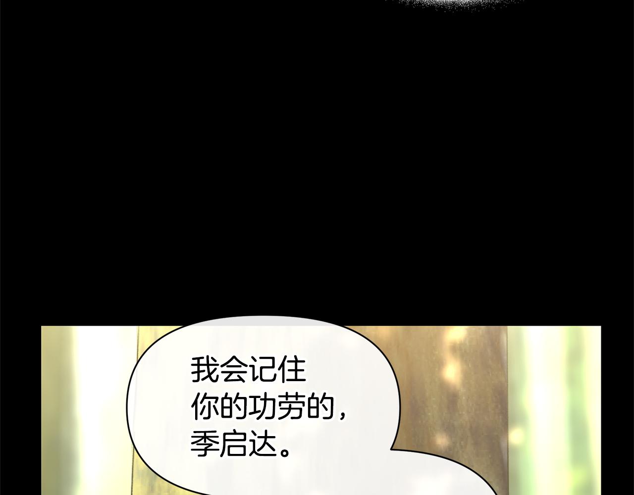 第31话 阴谋53