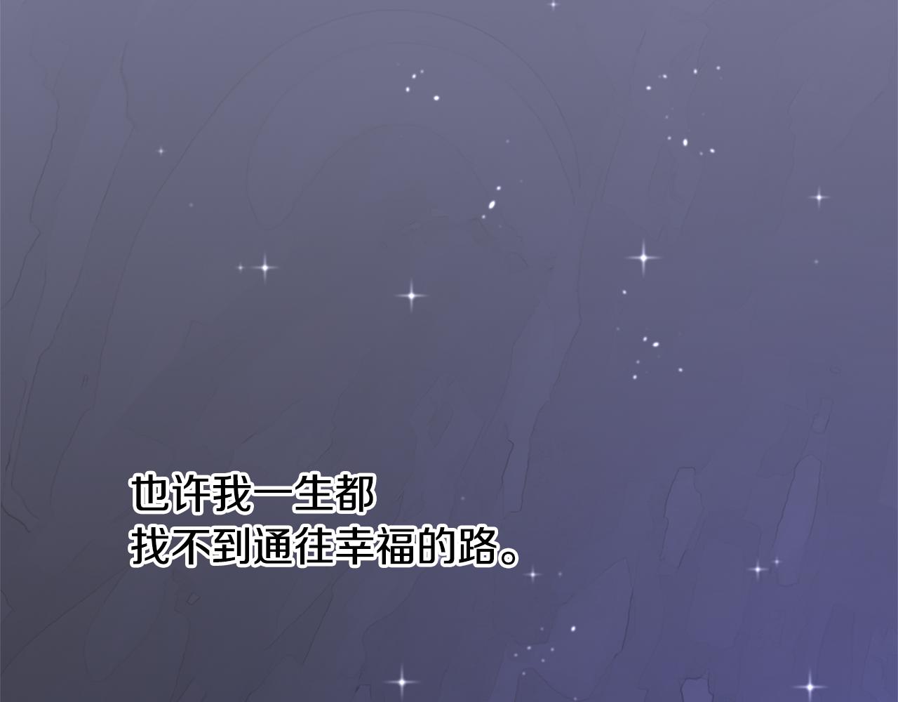 第11话 你该回家了192