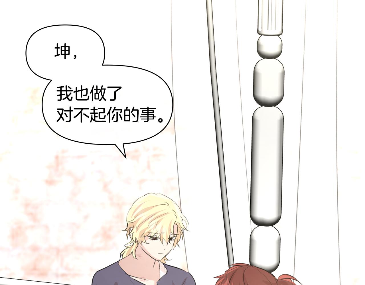 第63话 真正的目的162