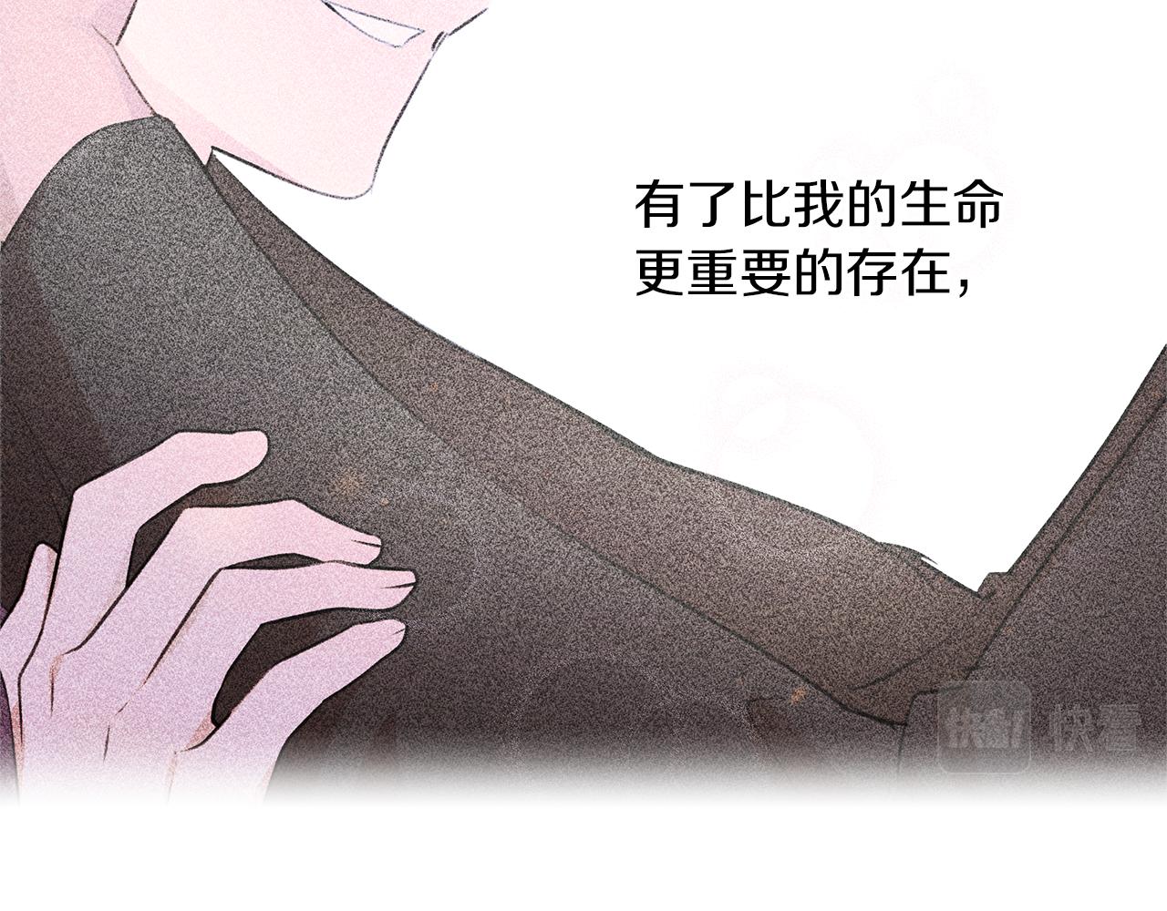 第67话 两个选择134