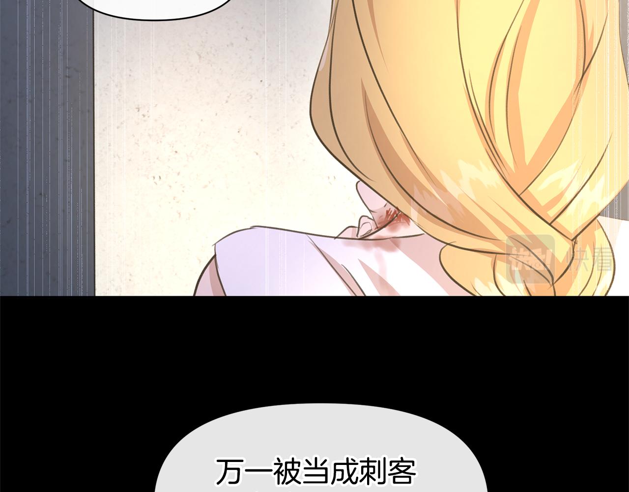 第62话 斩不断的手脚132