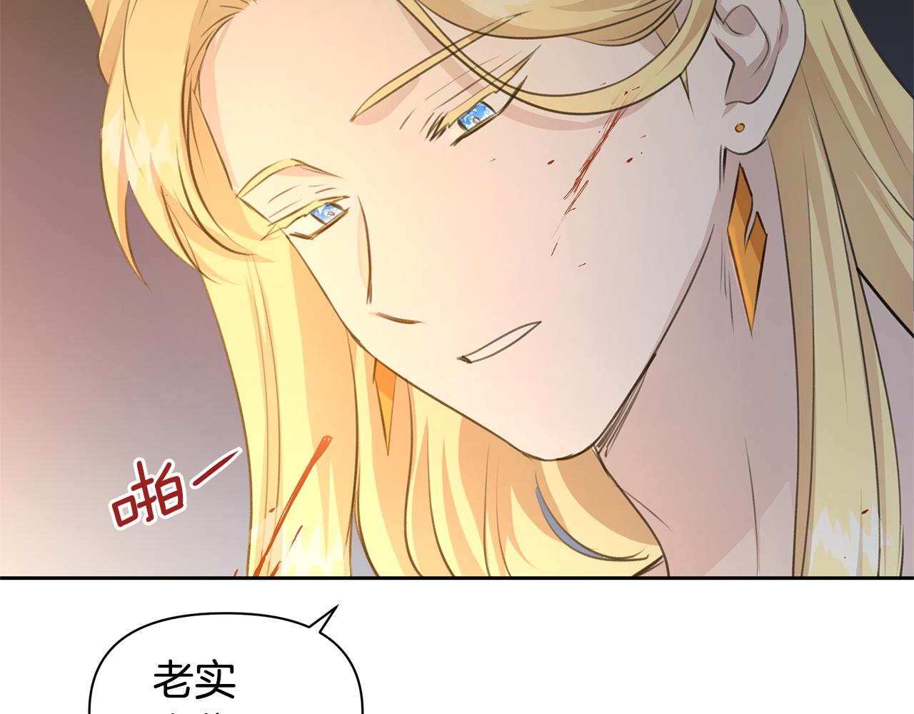第38话 哑巴护卫61