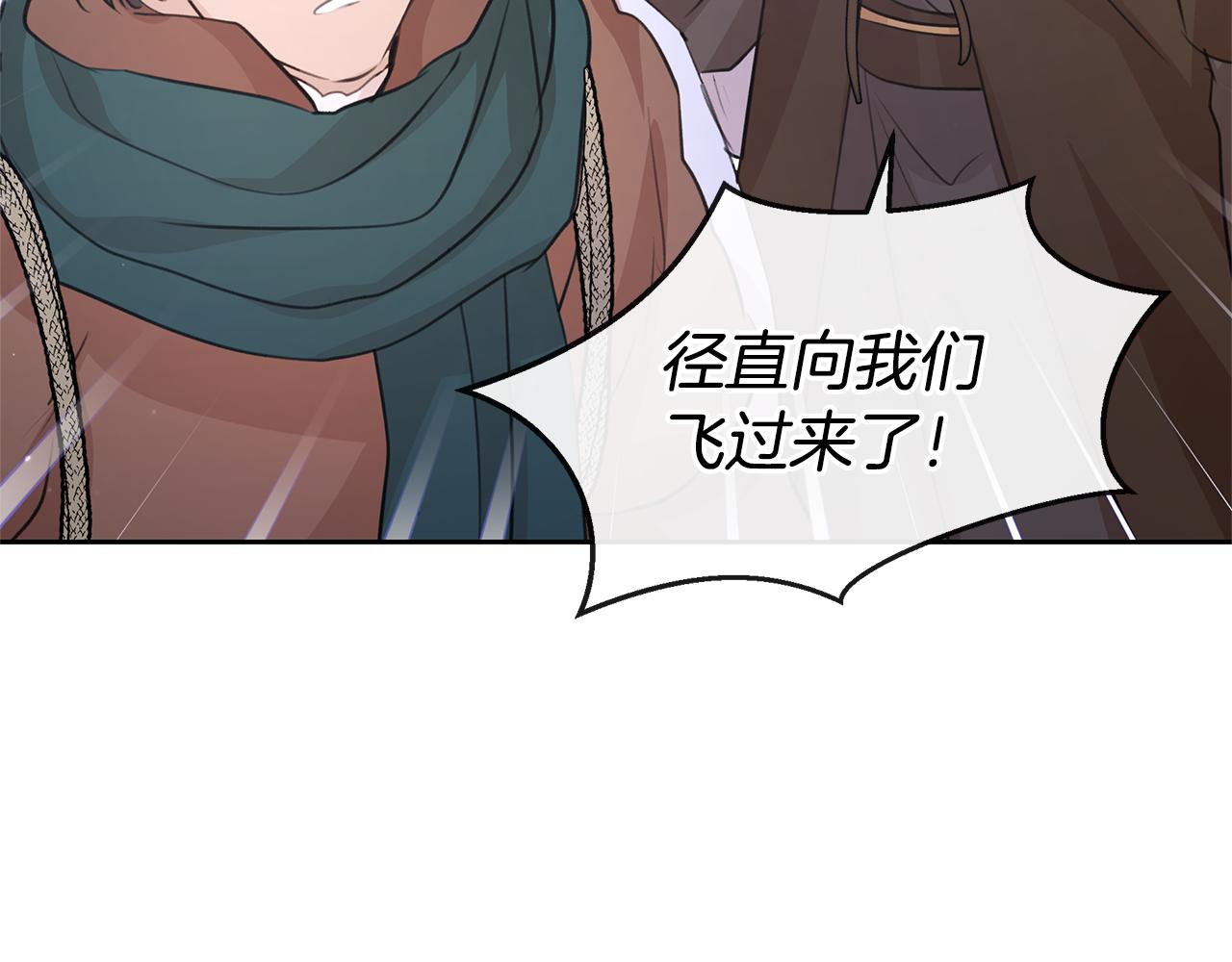 第44话 被唤醒的回忆179