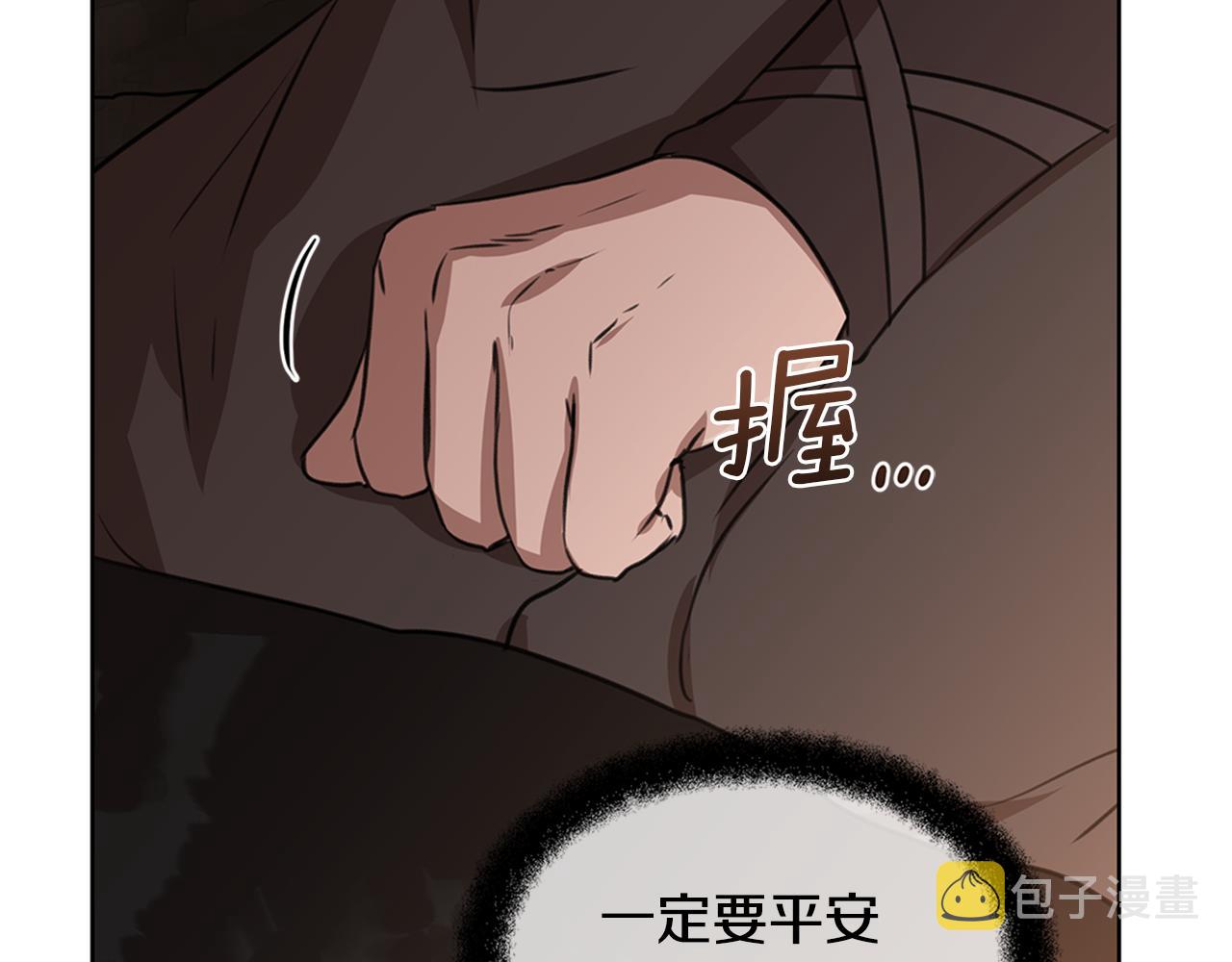 第4话 你不许死149