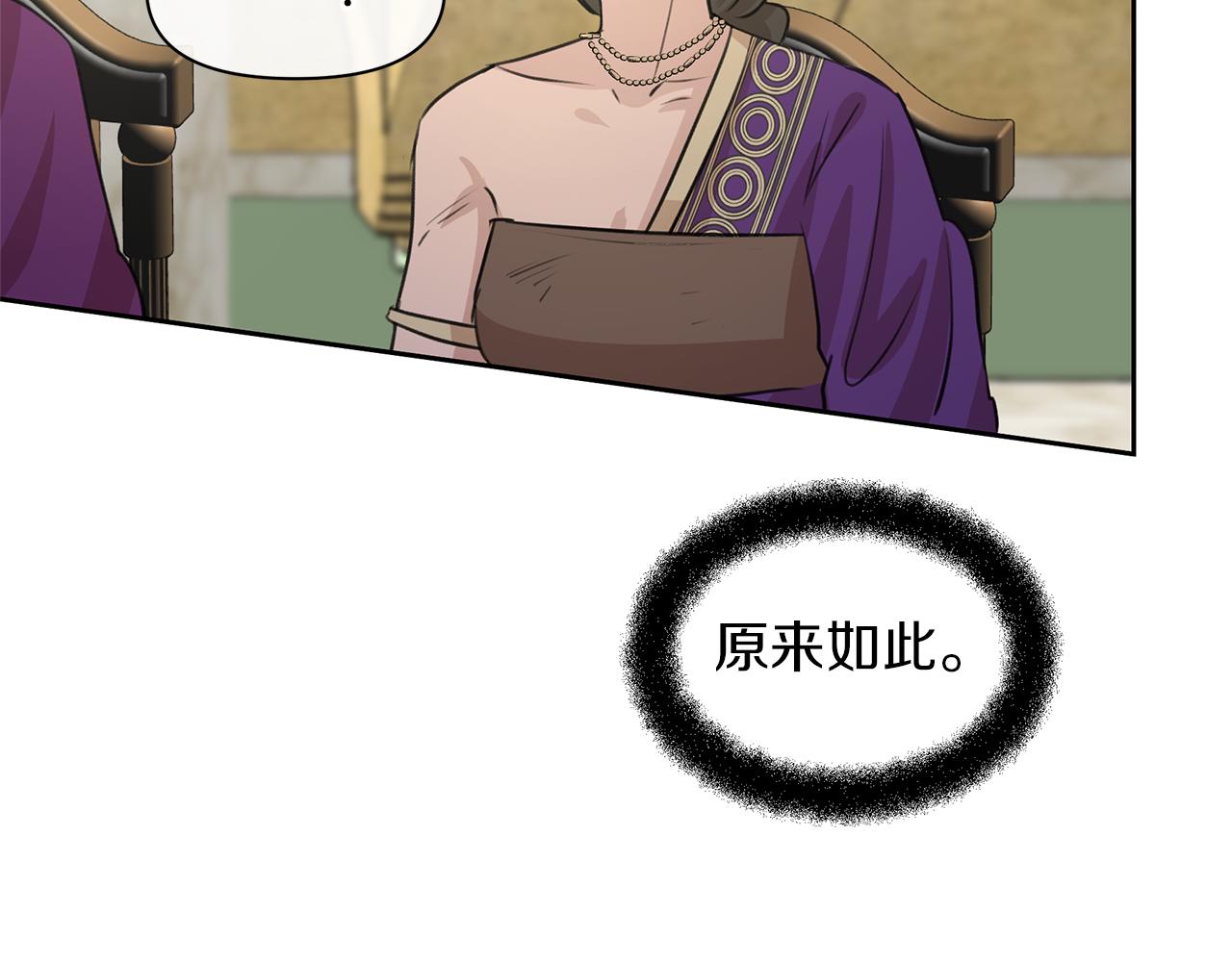 第41话 联盟144