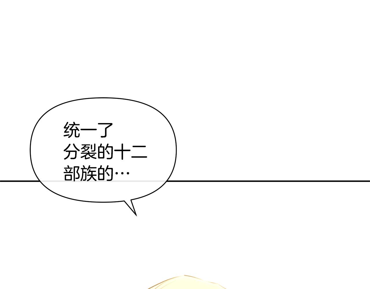 第42话 北国之行73