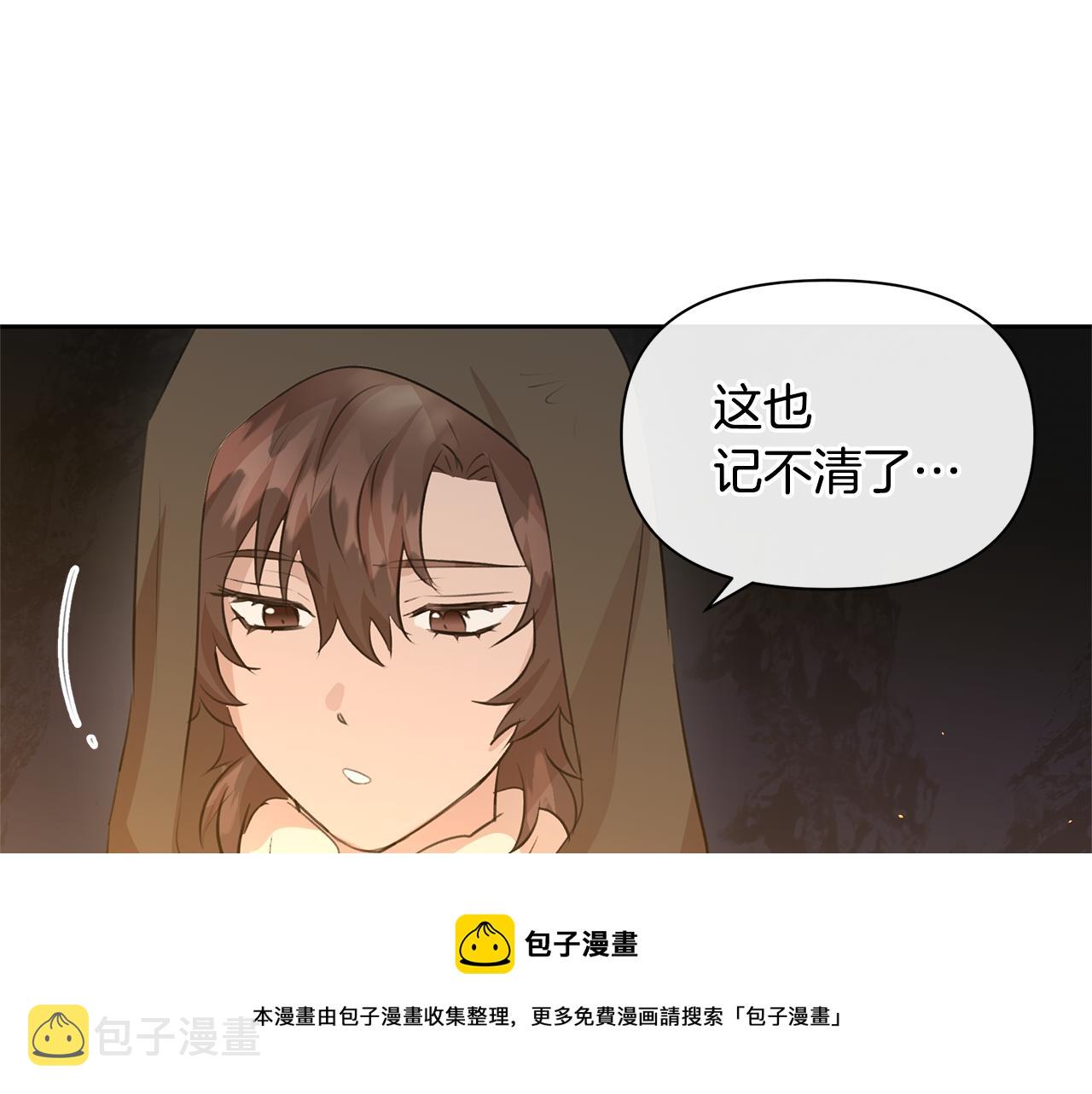 第44话 被唤醒的回忆10