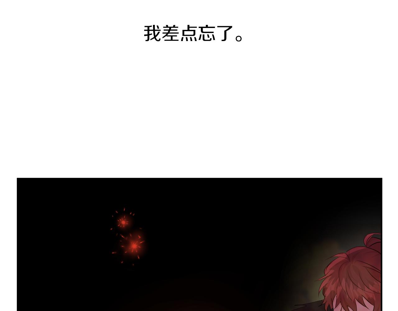 第66话 单独谈话87
