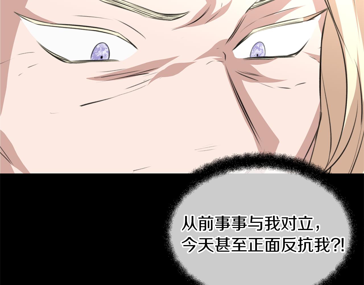 第21话 犯下大错119