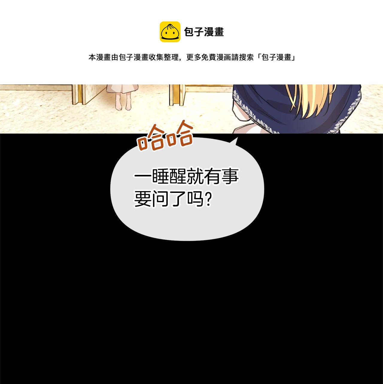 第25话 连累被处罚56