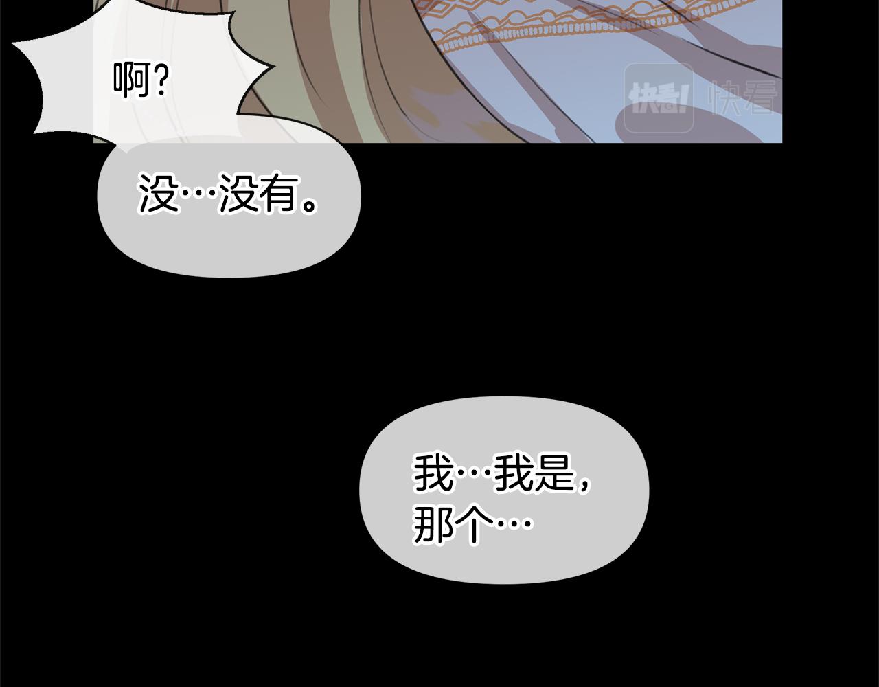第18话 温柔的天使216