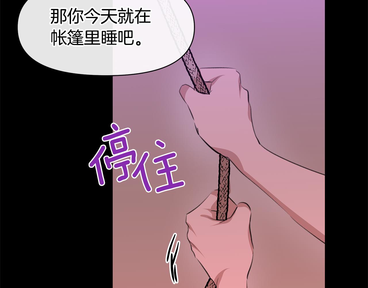 第18话 温柔的天使144