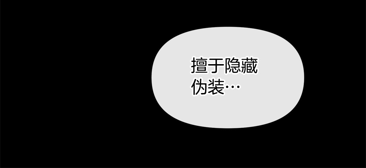 第32话 真相15