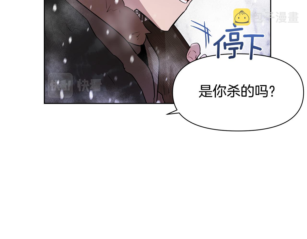第2话 爲什麽要救我171