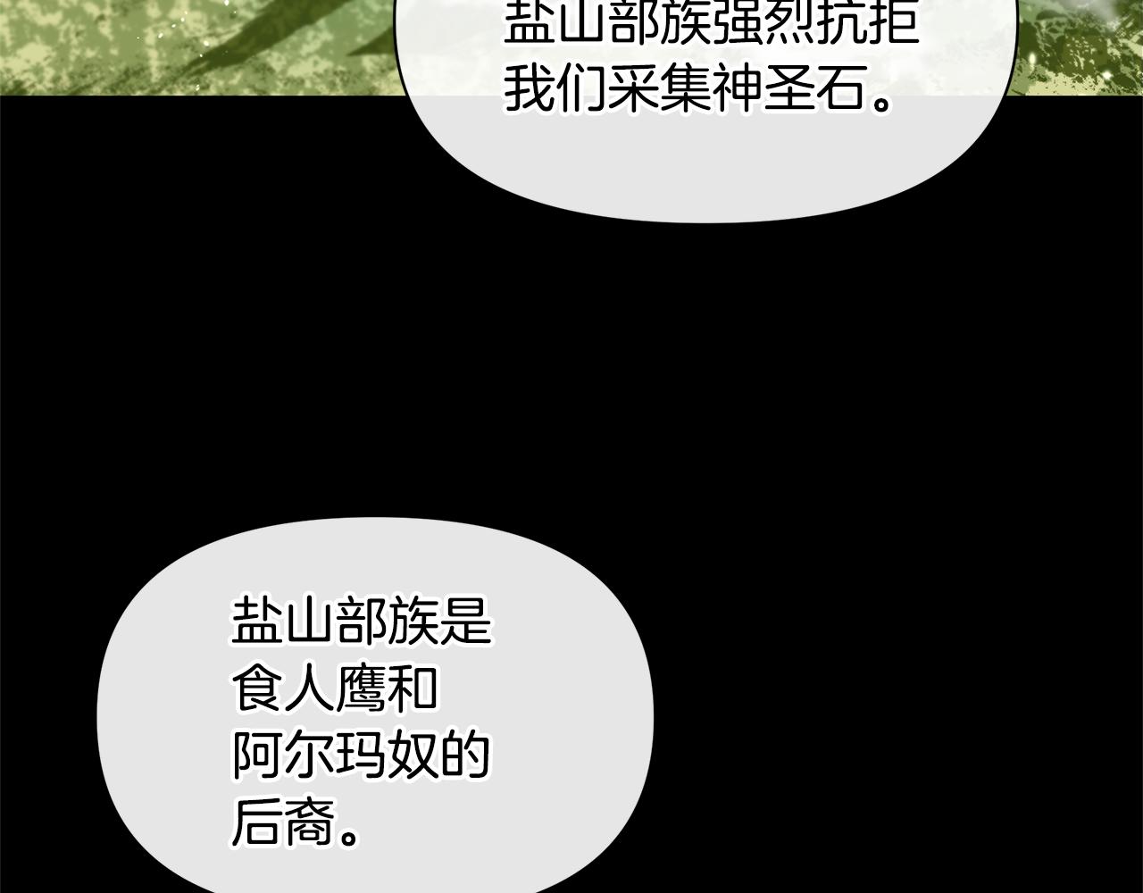 第19话 美好的妄想119