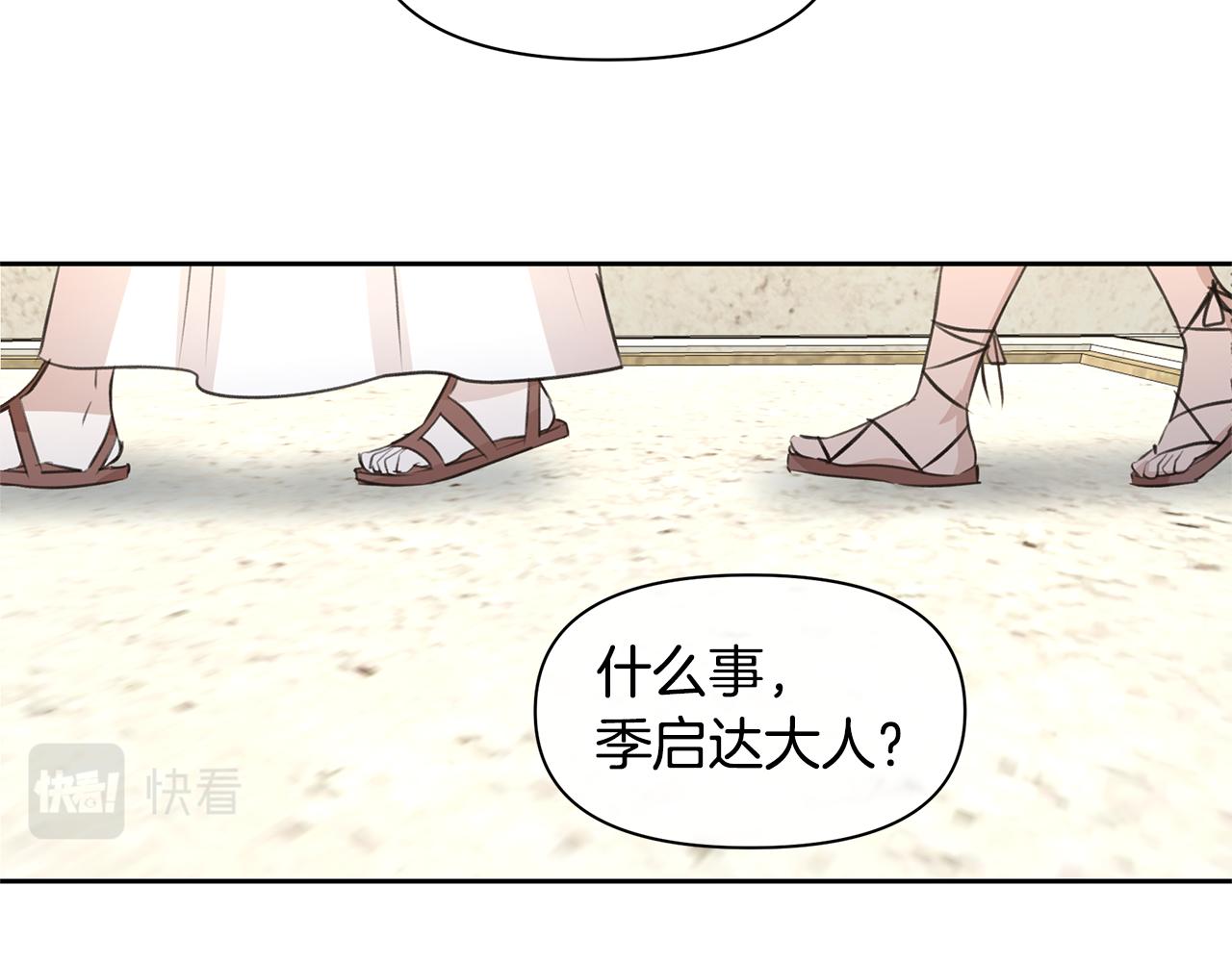 第41话 联盟175