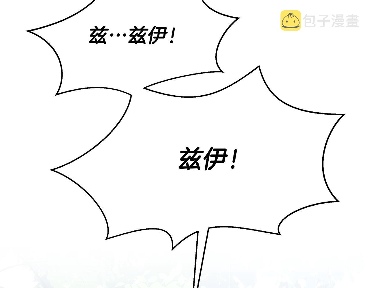 第36话 令人作呕27