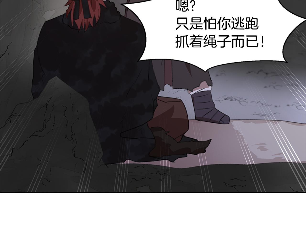 第5话 想报恩吗183