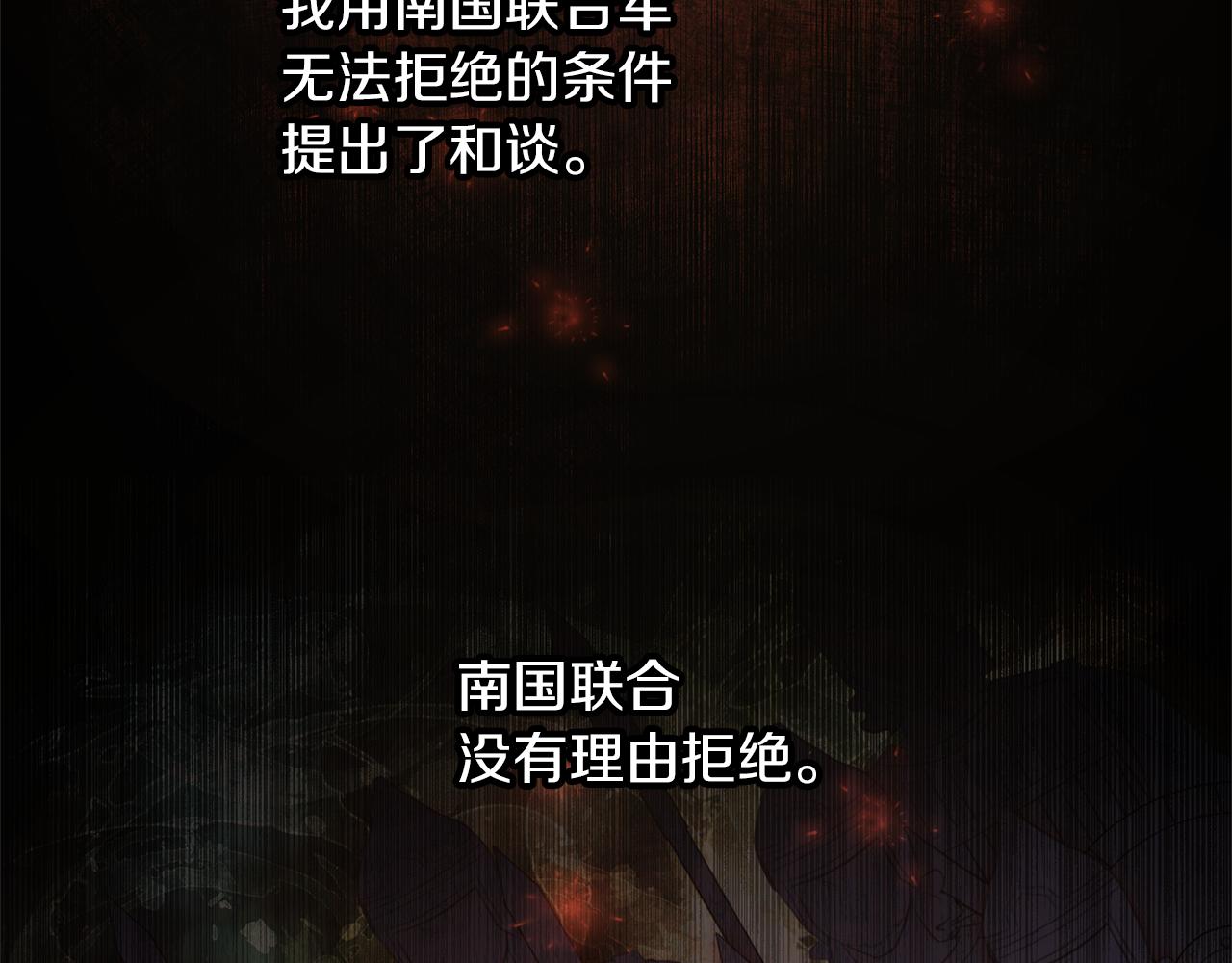 第70话 无法拒绝的挑衅166