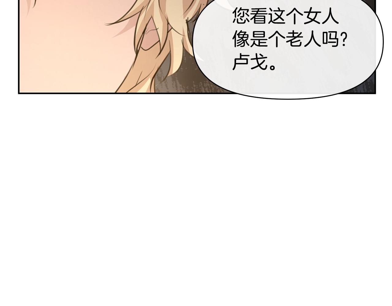 第50话 天降王妃43