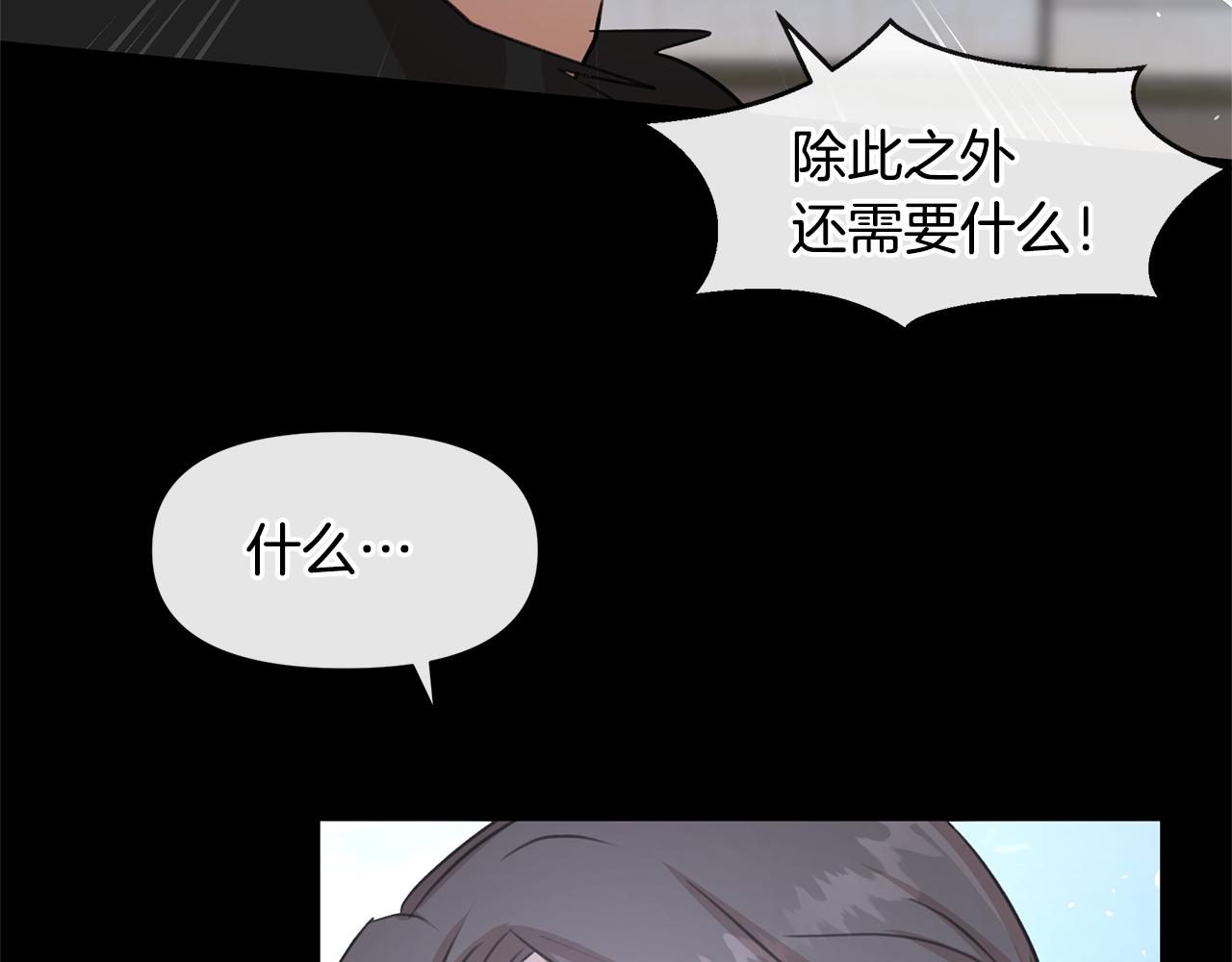 第50话 天降王妃161