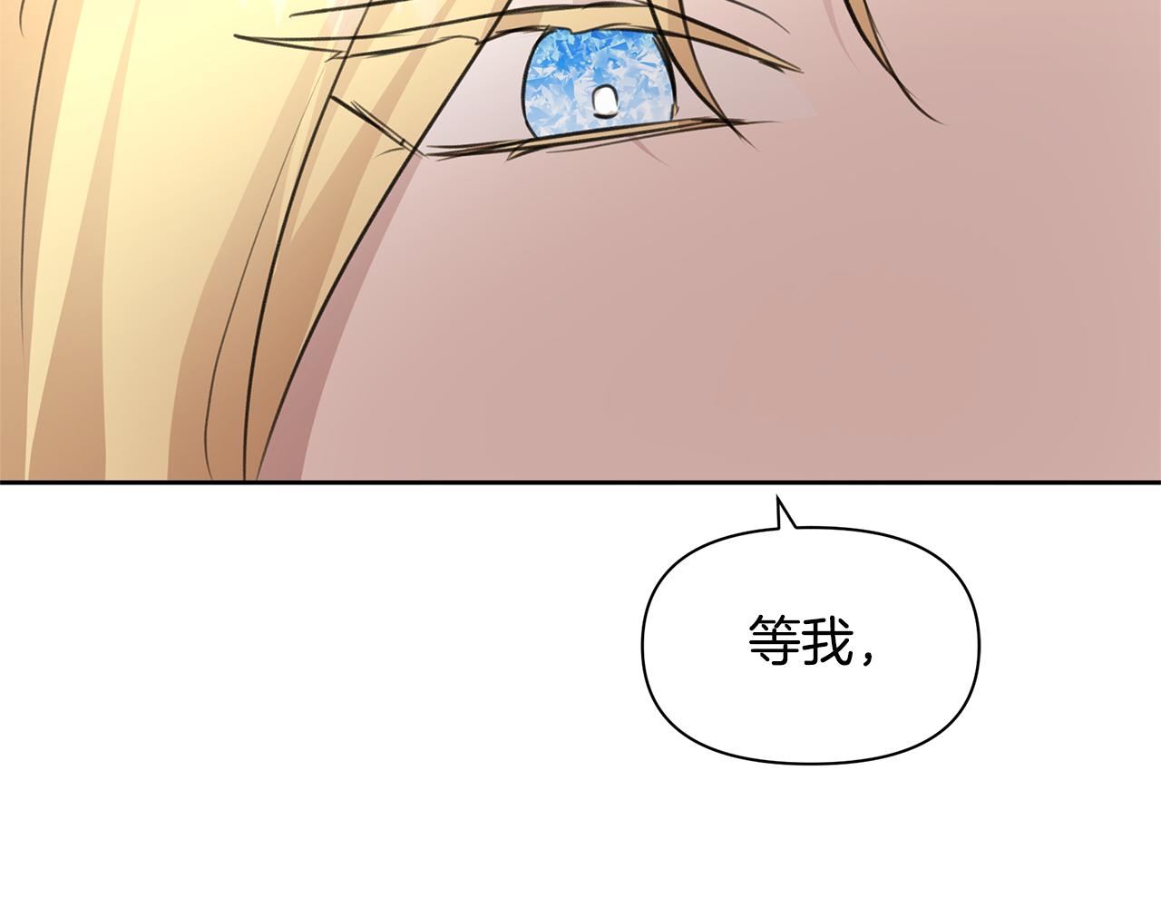 第33话 一辈子的禁锢156