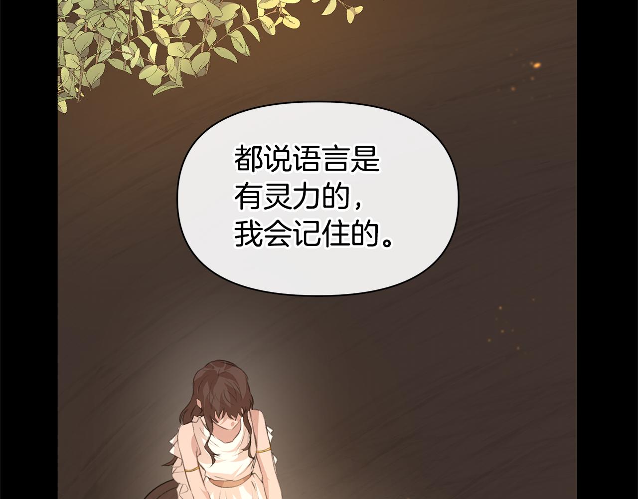 第23话 神圣使命98