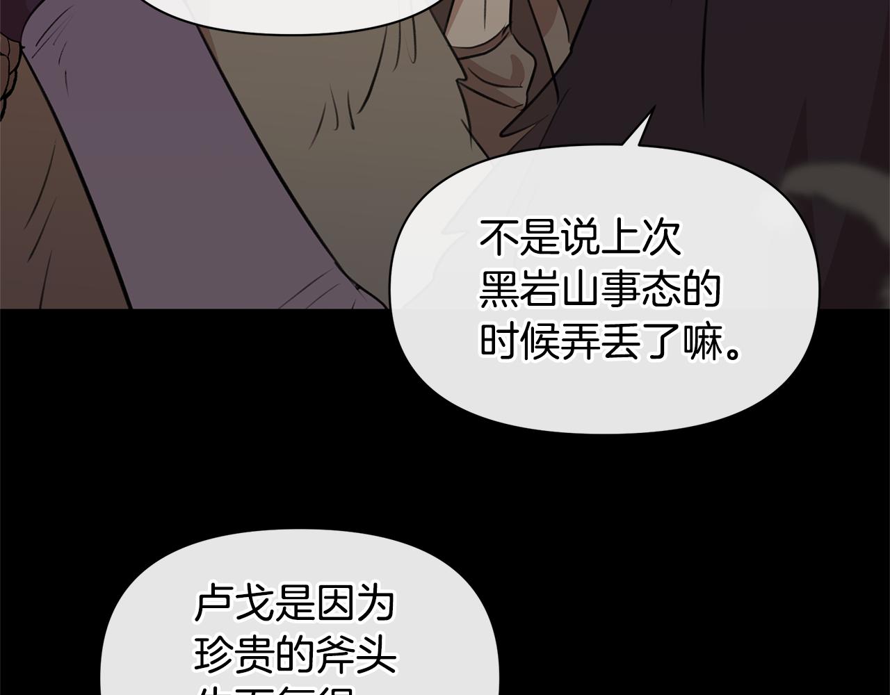 第52话 噩耗24