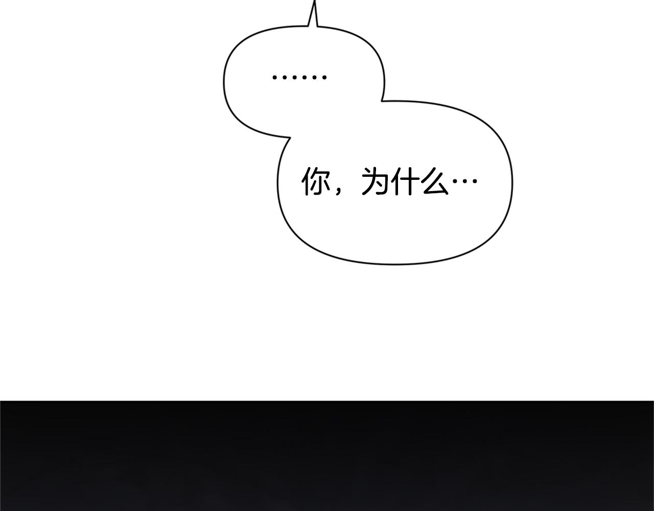 第4话 你不许死89