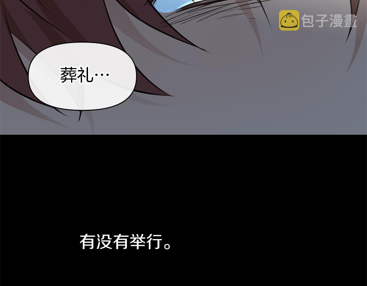 第52话 噩耗169