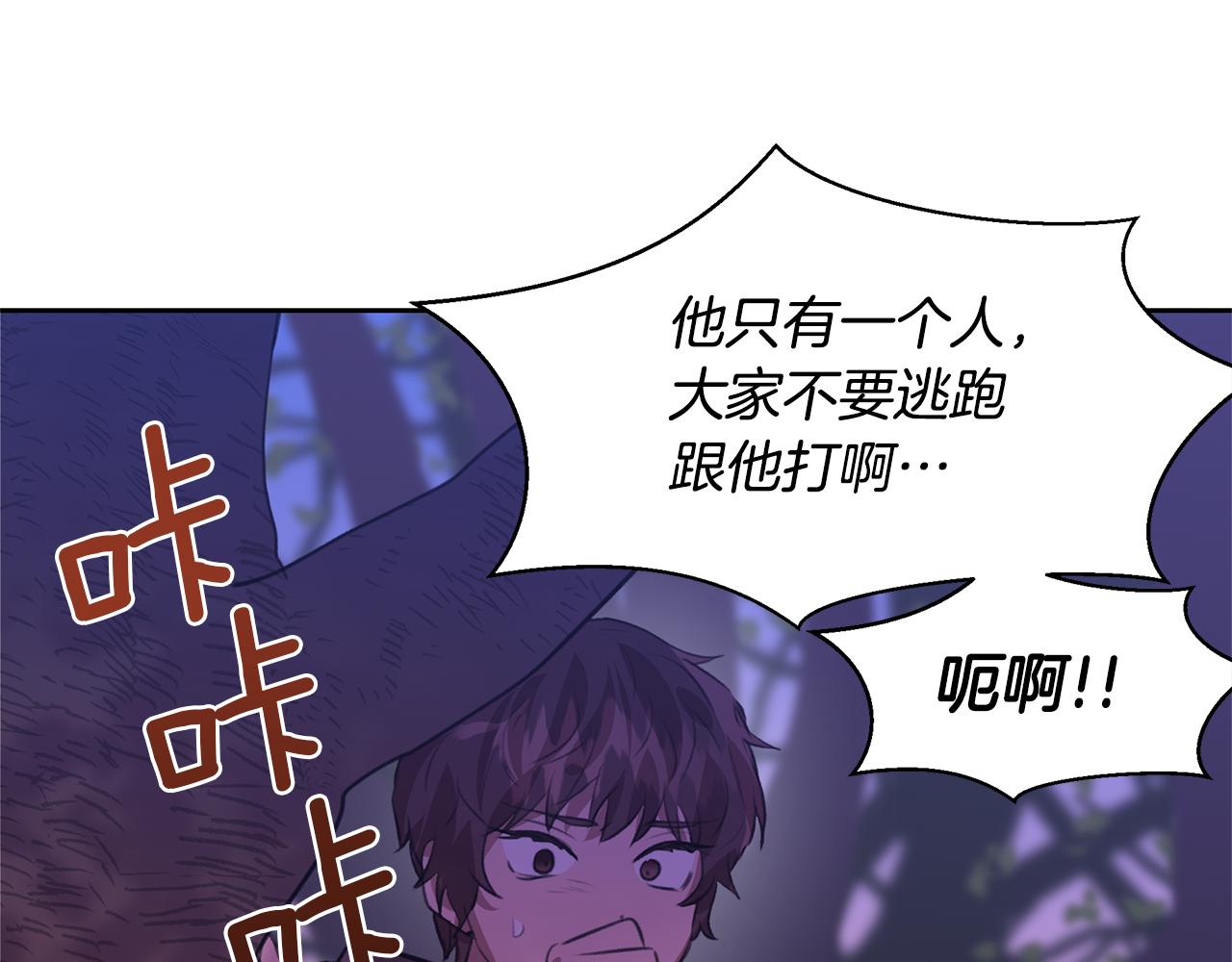 第14话 北国人的屠杀63