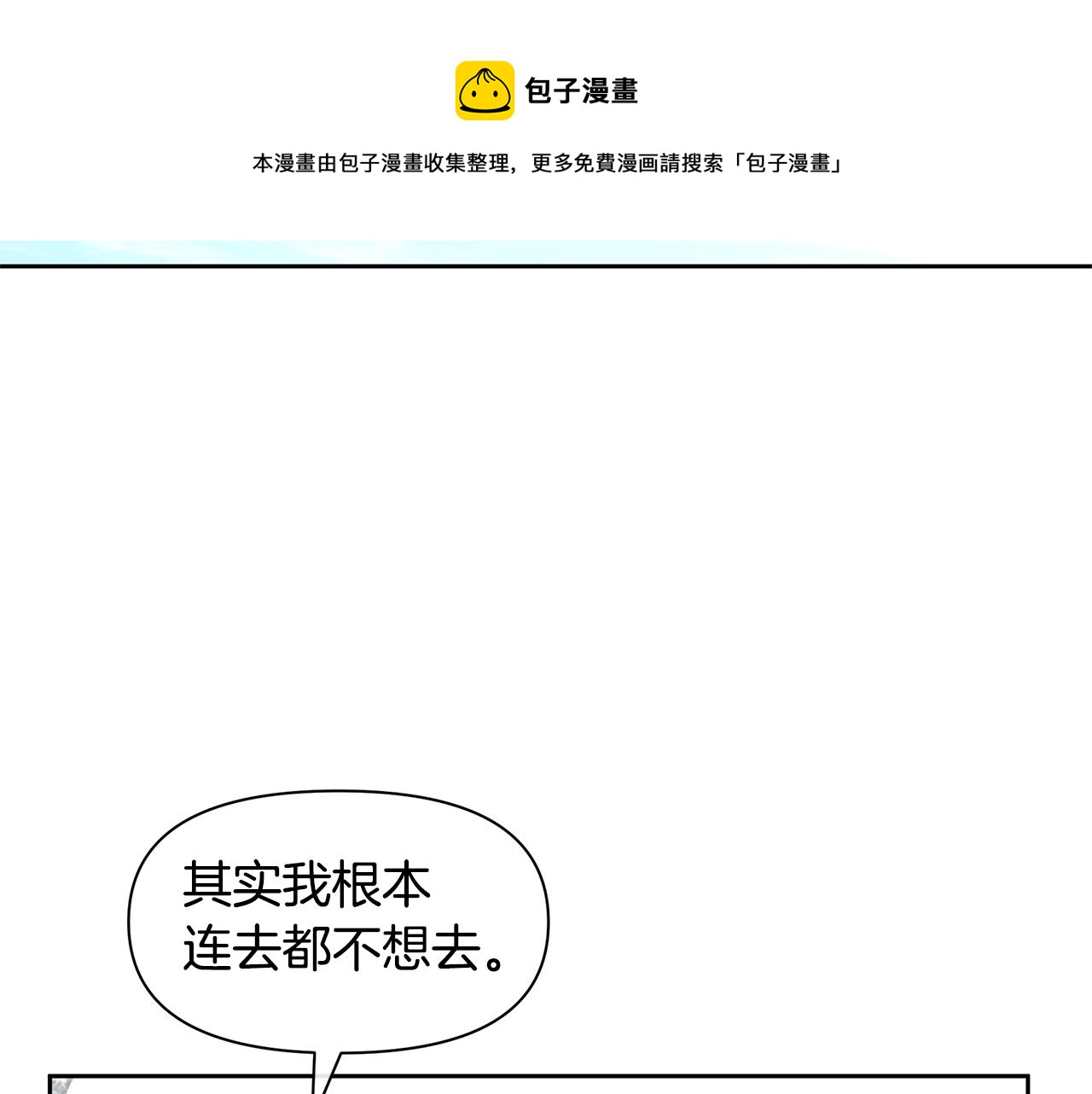 第44话 被唤醒的回忆94