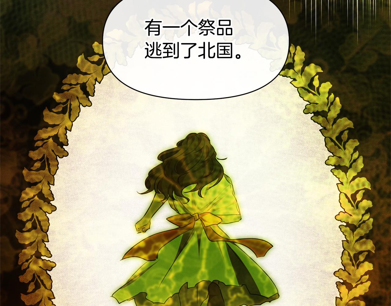 第53话 梦呓72