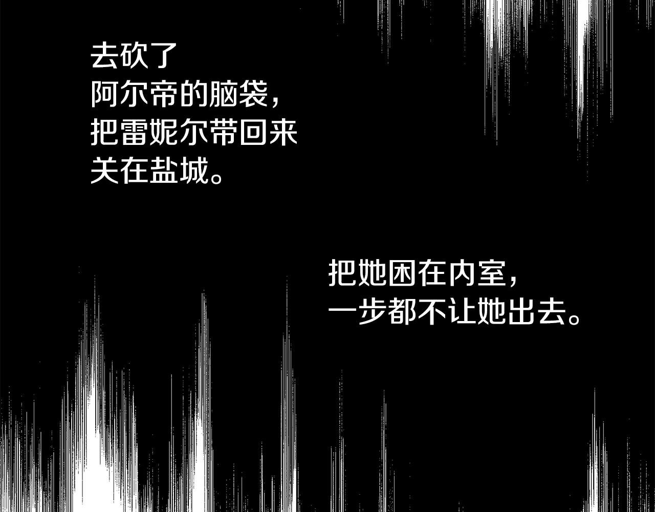 第69话 再等七天124