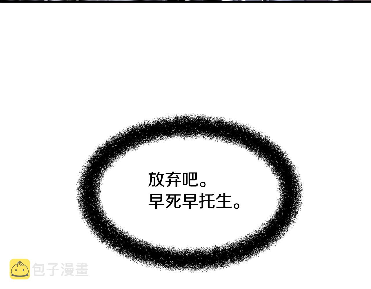 第1话 可怕的诅咒98
