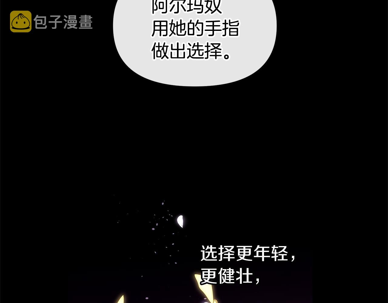 第22话 残酷的位置169