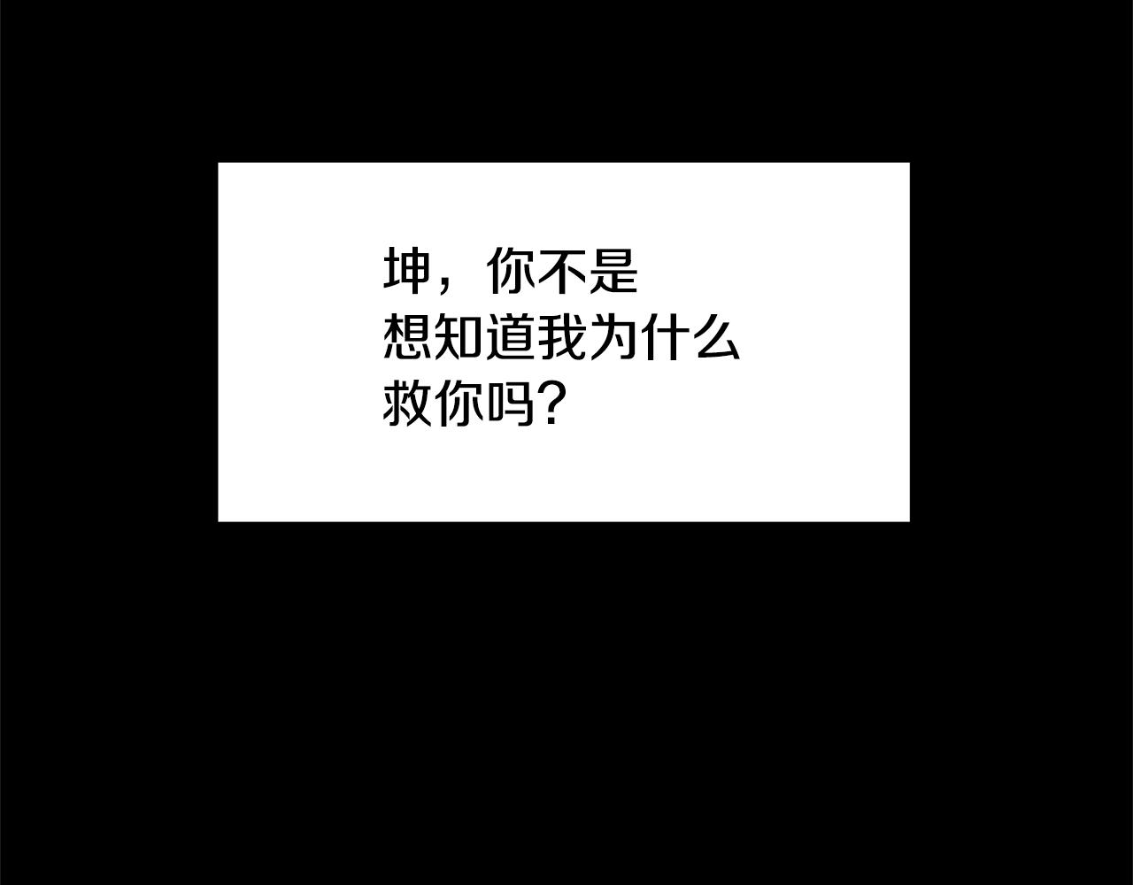 第3话 邪门的丫头87
