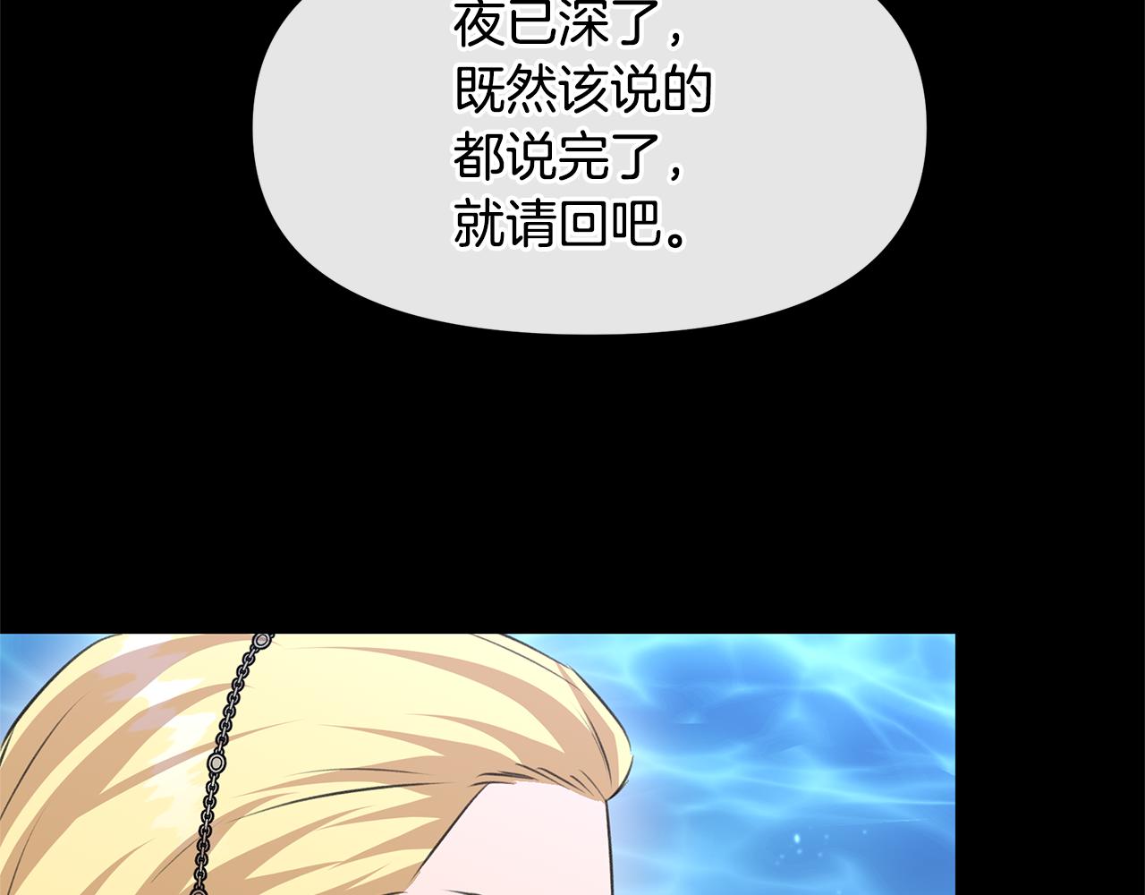 第26话 100笞刑182