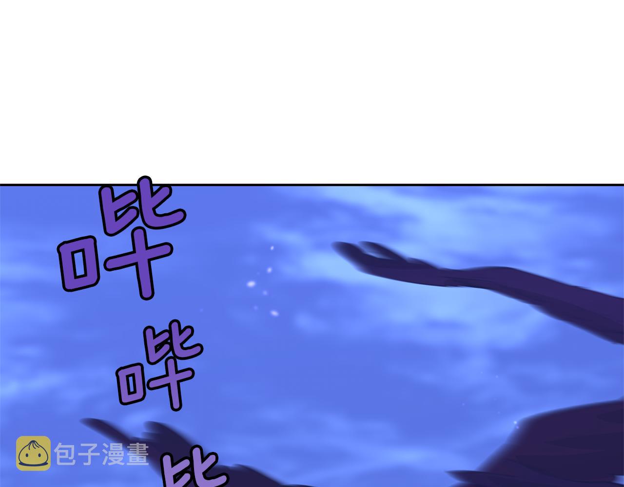 第14话 北国人的屠杀78