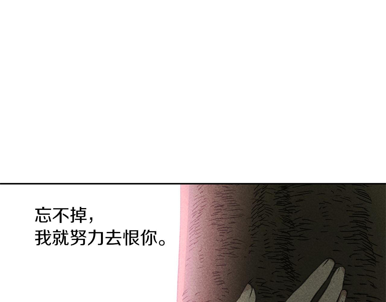 第55话 冰释202