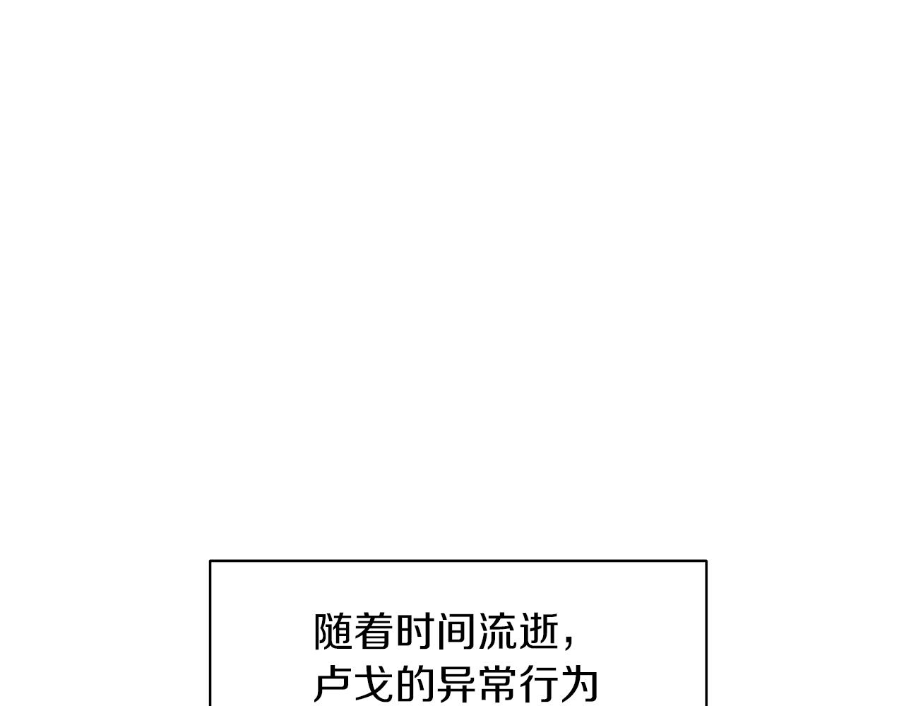 第69话 再等七天178