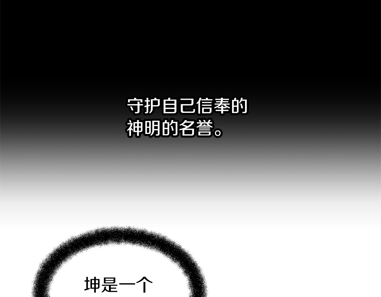 第56话 被羣嘲的王122